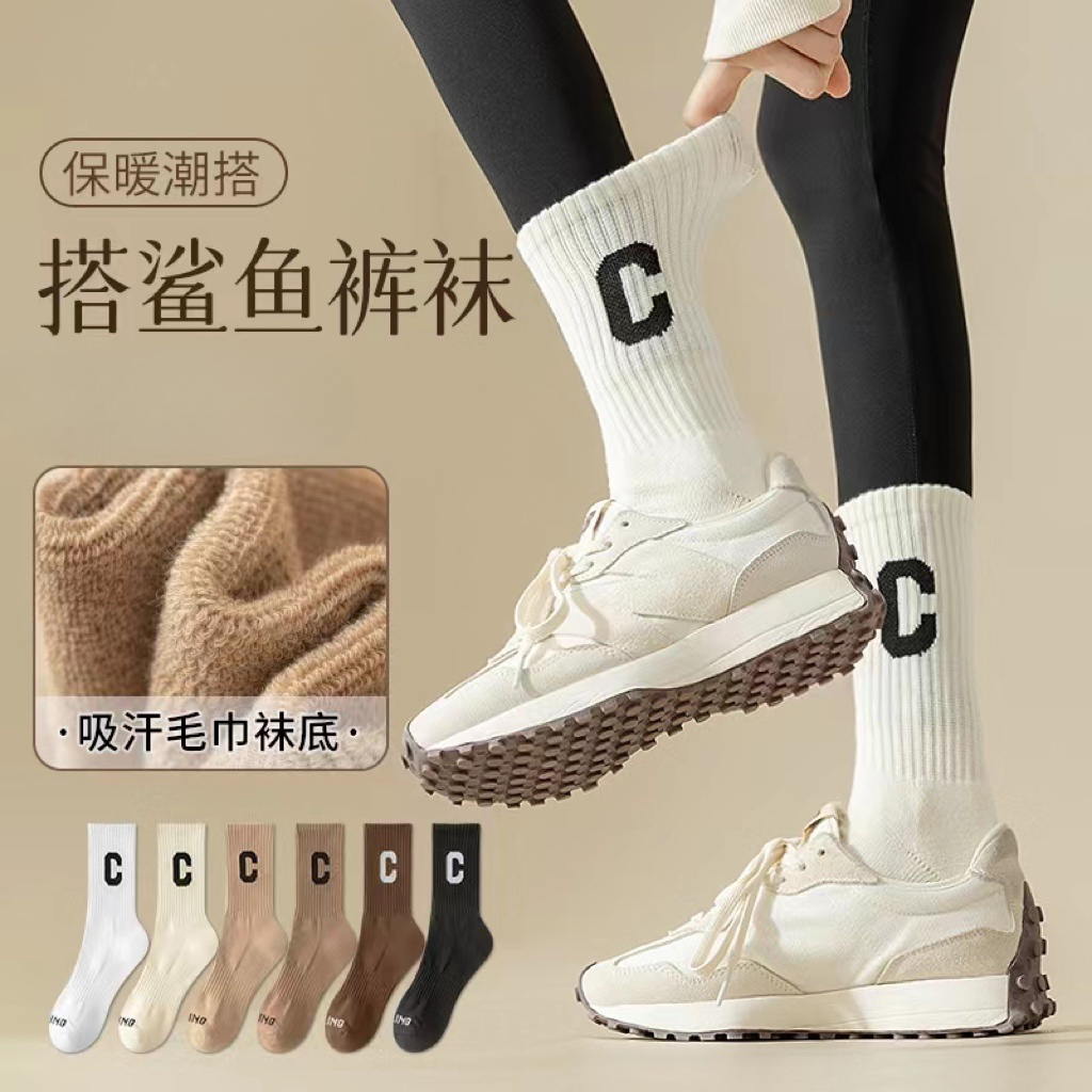 配鲨鱼裤的高筒女白色中筒袜加绒加厚毛巾底运动袜长袜堆堆长筒袜