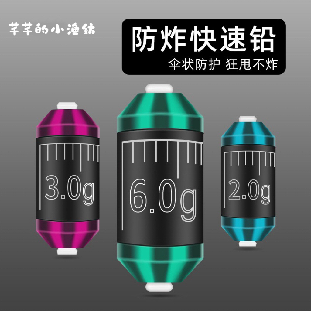 防炸竞技刻度铅双芯快速铅克度铅皮座成品大物铅坠可调铅皮卷垂钓