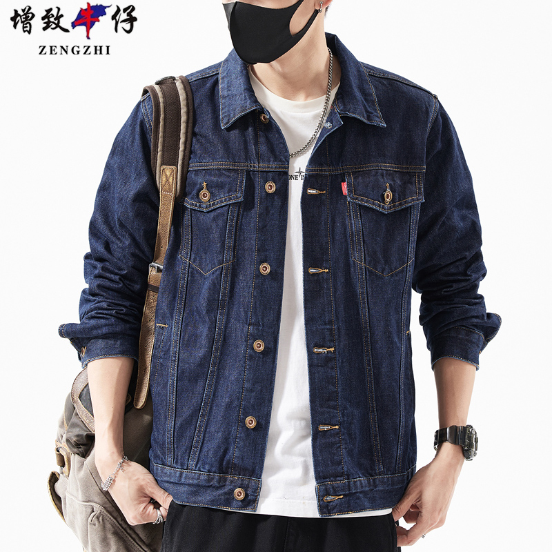 ZENGZHI/增致牛仔秋季牛仔外套男士修身潮流休闲纯色男装上衣夹克