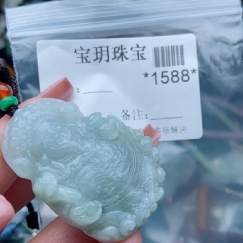 【闪购商品】翡翠颈饰未镶嵌
