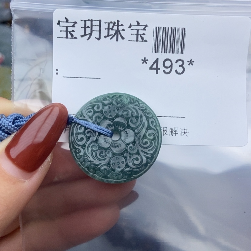 【闪购商品】翡翠颈饰未镶嵌