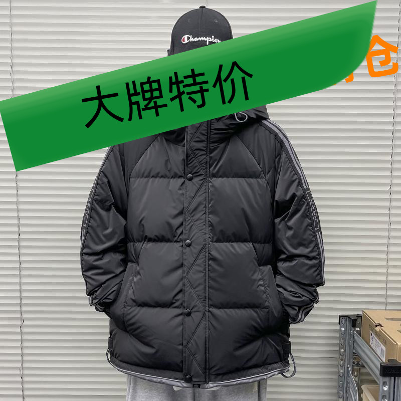 羽绒服男潮牌2023厚冬条纹外套青少年东北初高中大学生冲锋