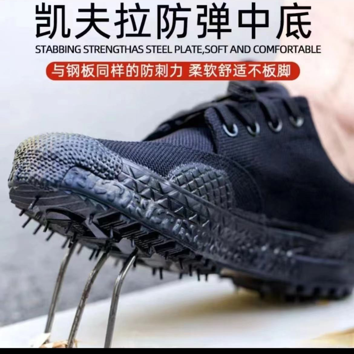 干活耐造防穿刺夏季防滑15的黑色户外迷彩帆布鞋低帮干活鞋工作鞋