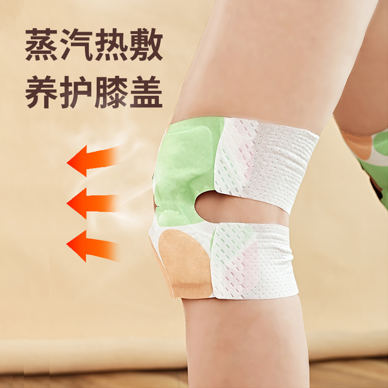 樱库艾草膝盖贴热敷恒温关节贴暖膝贴艾灸贴理疗贴缓解疼痛保暖
