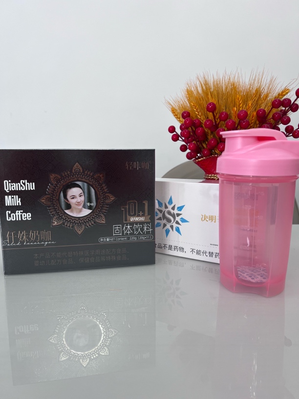 【主播自用】轻咔咖仟姝奶咖固体饮料20g/袋*11袋➕送11包茶）