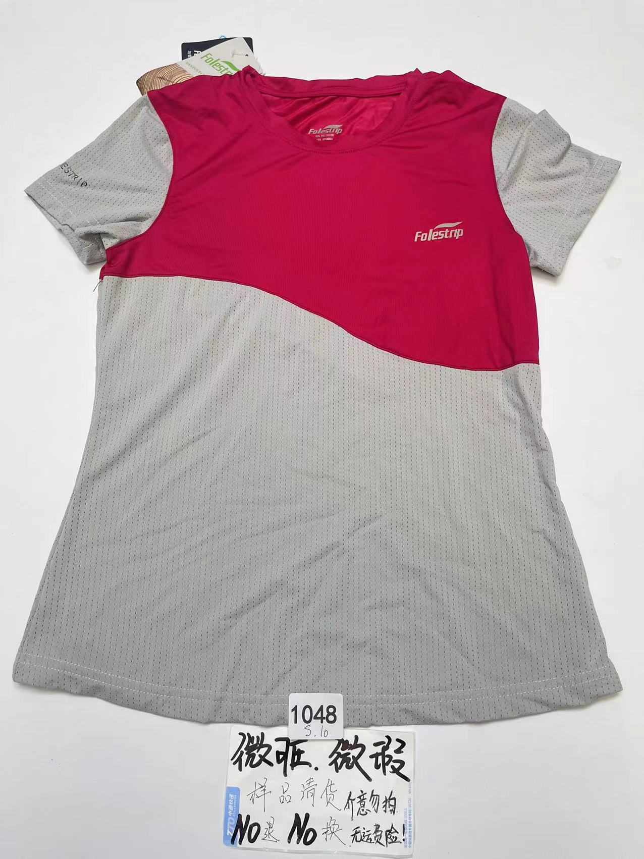 1048  巨型安妮 孤品高端健身运动瑜伽服