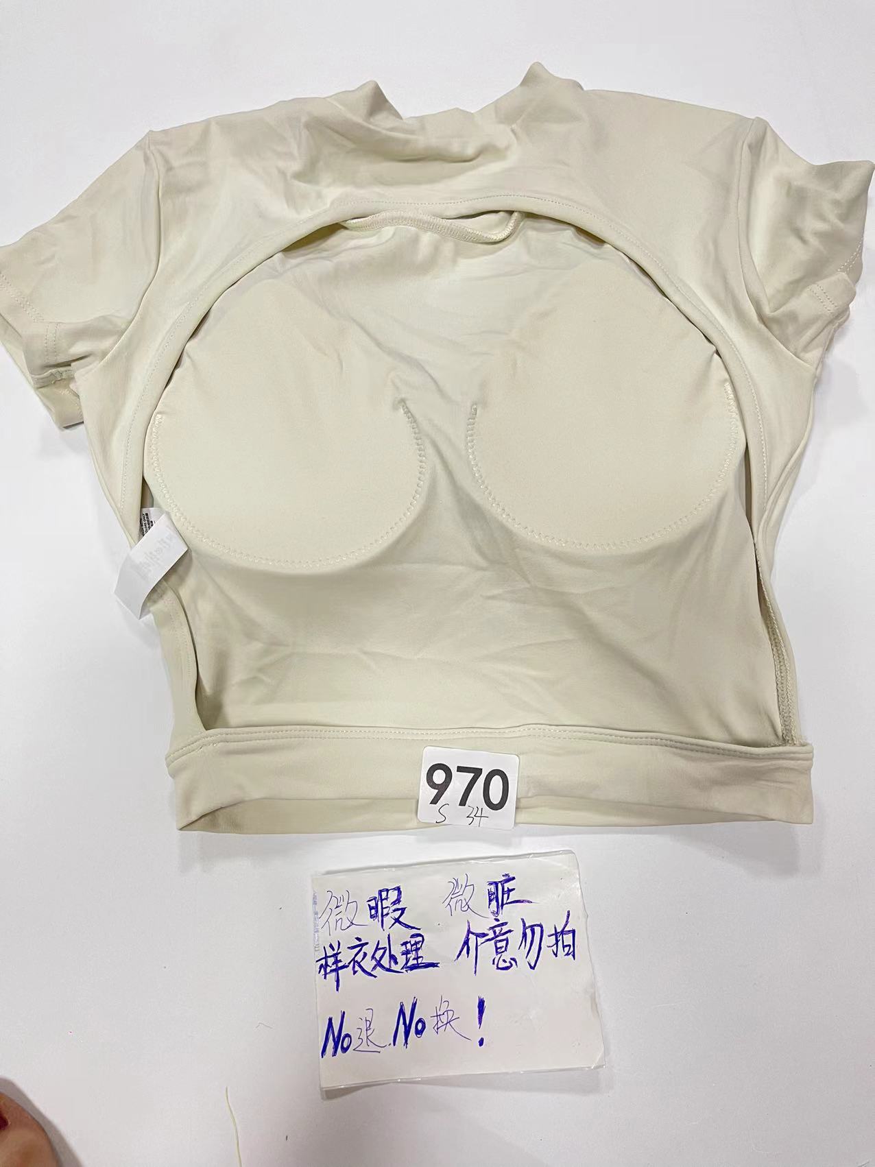 970  巨型安妮 孤品高端健身运动瑜伽服