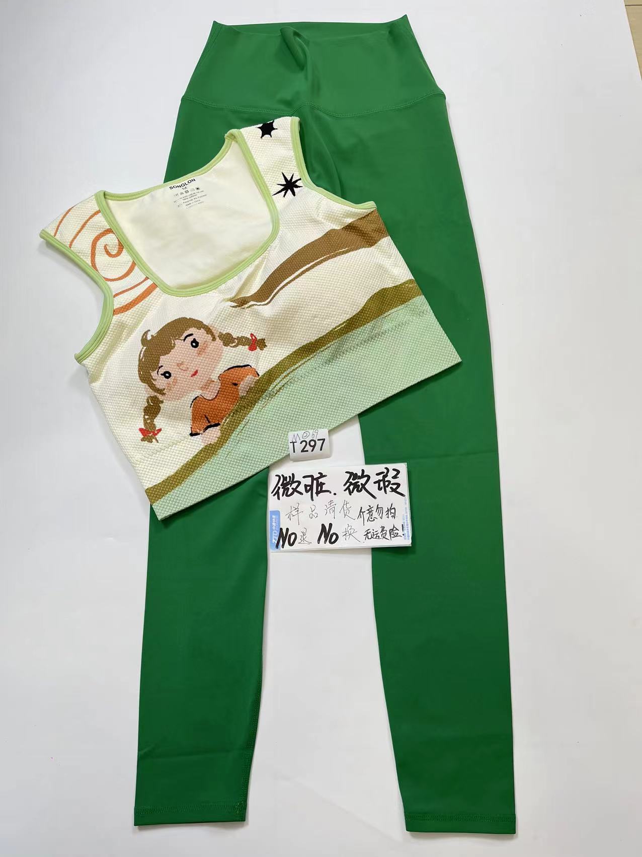 T297 巨型安妮  孤品高端健身运动瑜伽服