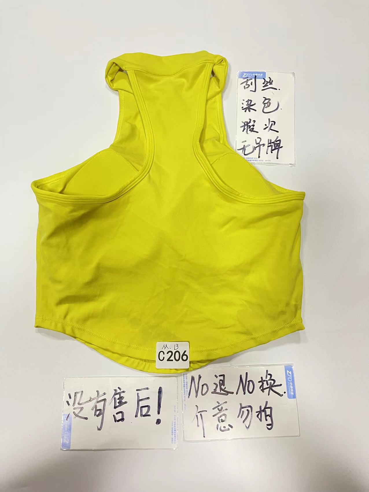 C206  (残次品介意勿拍  无售后） 孤品高端健身运动瑜伽服