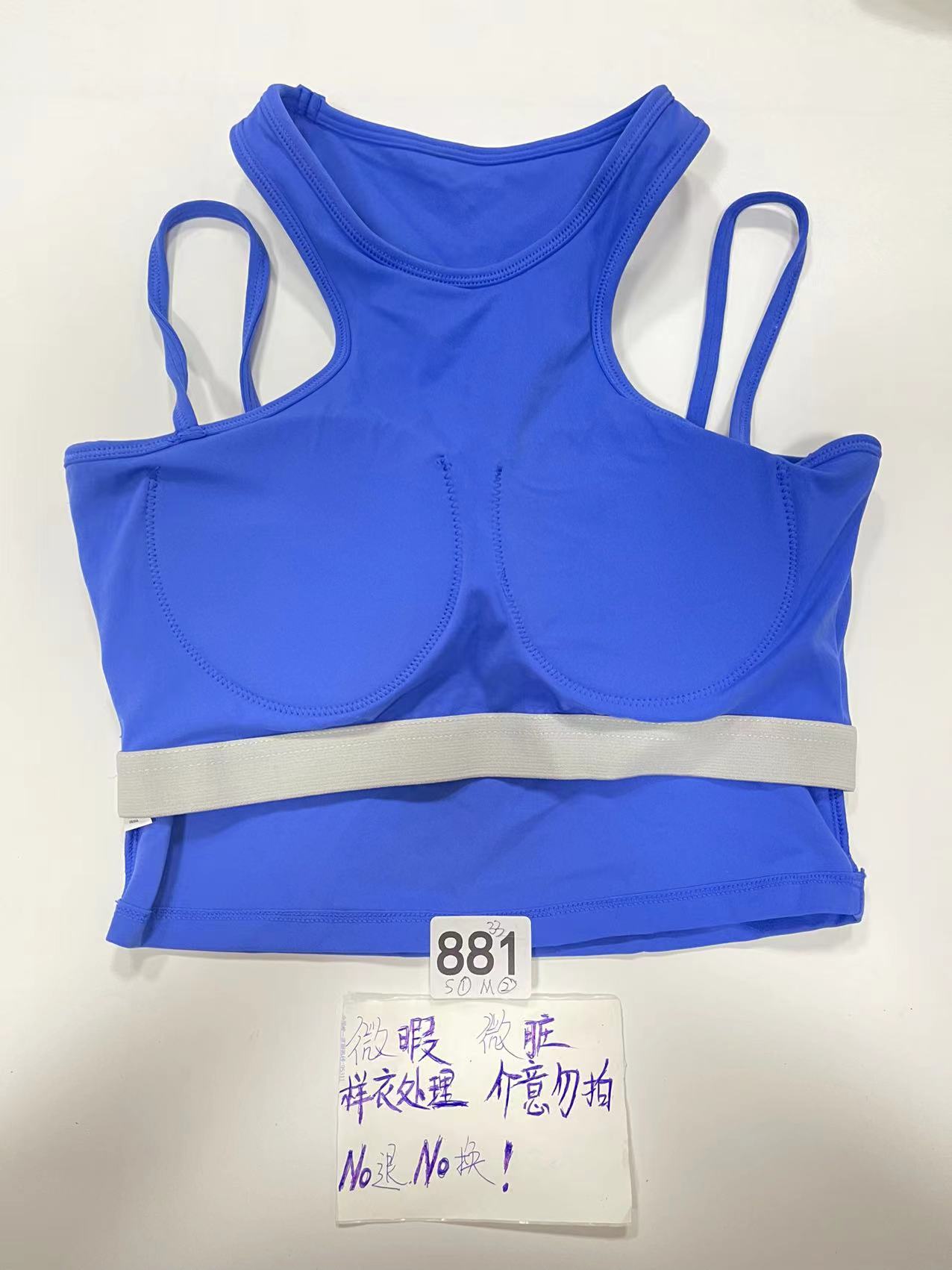 881 巨型安妮 孤品高端健身运动瑜伽服