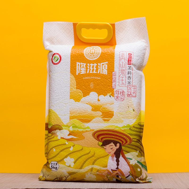 茉莉香米早安隆回青山梯田大米长粒米隆滋源大米富硒大米