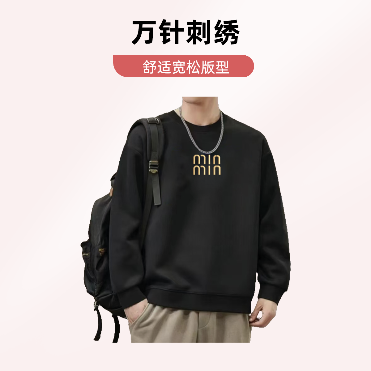 2024秋冬情侣百搭男女同款圆时尚休闲宽松加绒卫衣