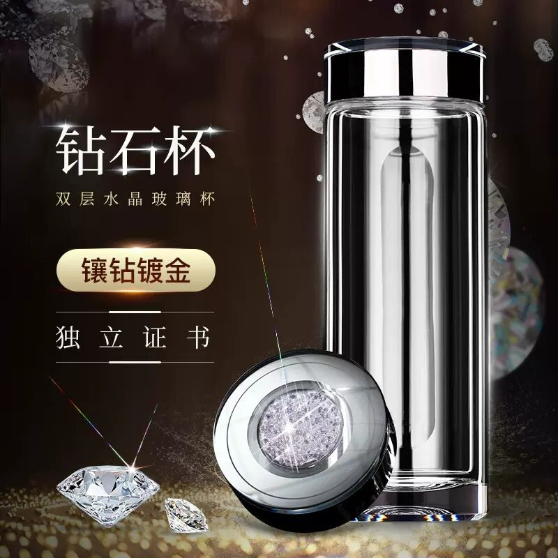 高档镶钻双层玻璃杯商务车载泡茶杯总裁办公工杯个人专用水杯礼品
