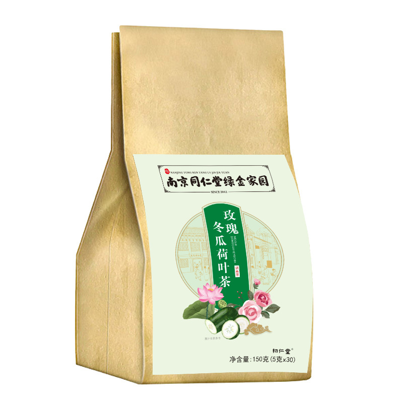 【亏本冲量30包】南京同仁堂绿金玫瑰冬瓜荷叶柠檬减茶冲泡养生茶