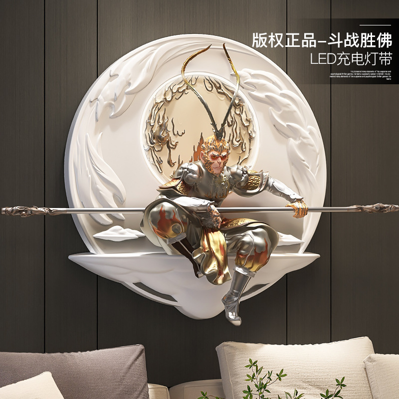 斗战胜佛立体浮画客厅电视背景墙玄关装饰画齐天大圣孙悟空壁画