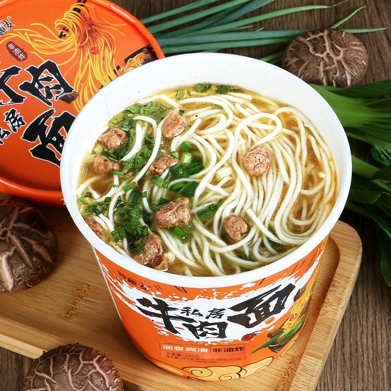 【妙趣友牛肉面】桶装学生宿舍夜宵冲泡即食泡面方便面碳水油炸优选