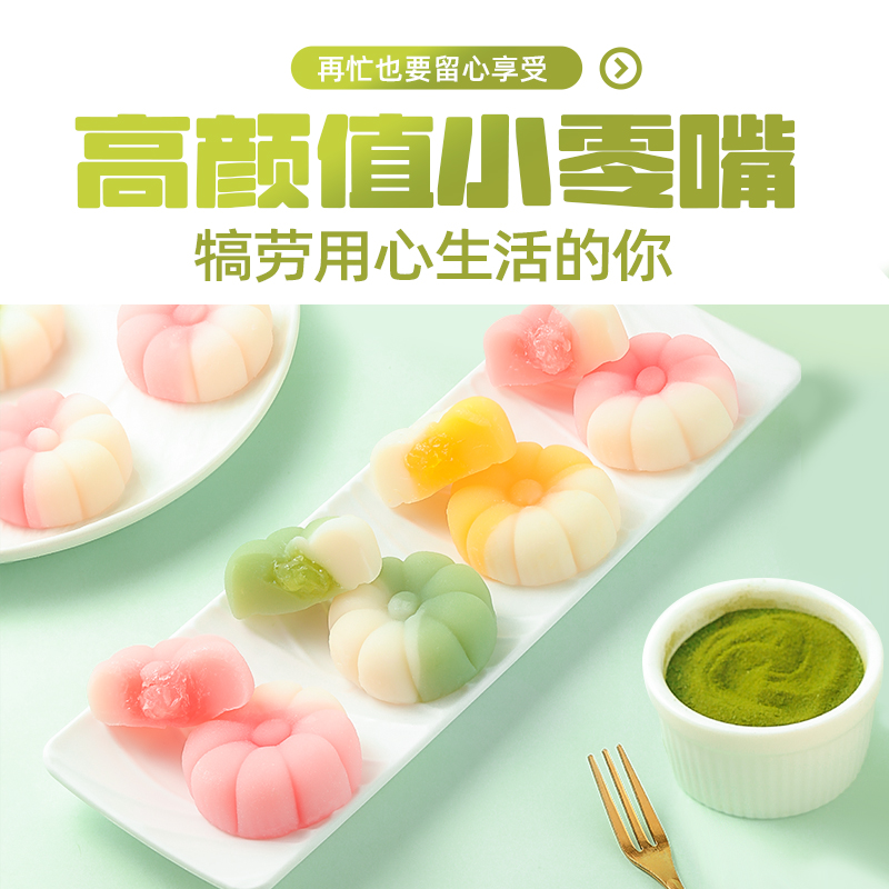 多口味爆浆流心冰皮月饼Q弹糕点休闲健康零食送礼整箱8个