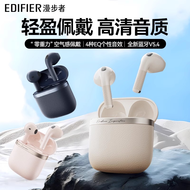 漫步者花再Evo Air无线蓝牙耳机半入耳式运动游戏耳机降噪通话