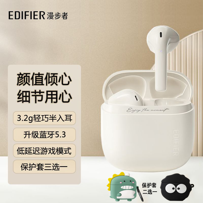 漫步者花再zero air手机无线蓝牙耳机通话降噪适用于苹果华为小米