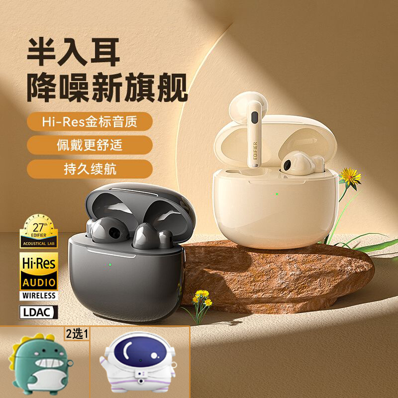 漫步者lolli3 anc主动降噪蓝牙耳机半入耳式迷你运动音乐无线双耳