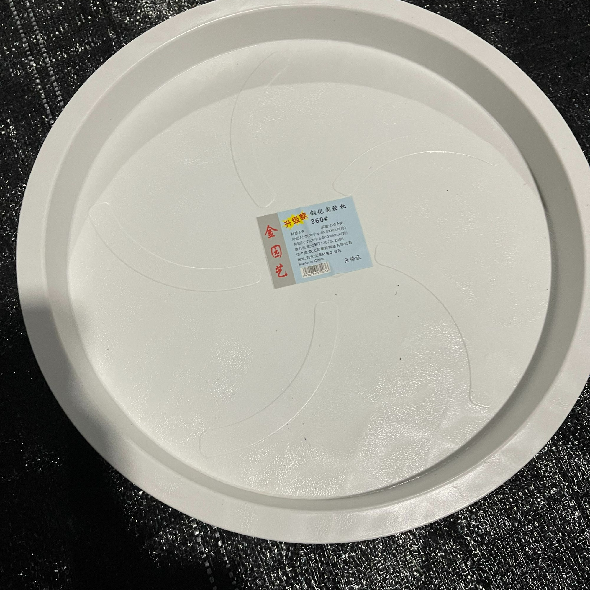 加厚白瓷手工陶瓷盘子圆形花盆圆盆320可移动托盘实用款圆盘塑料