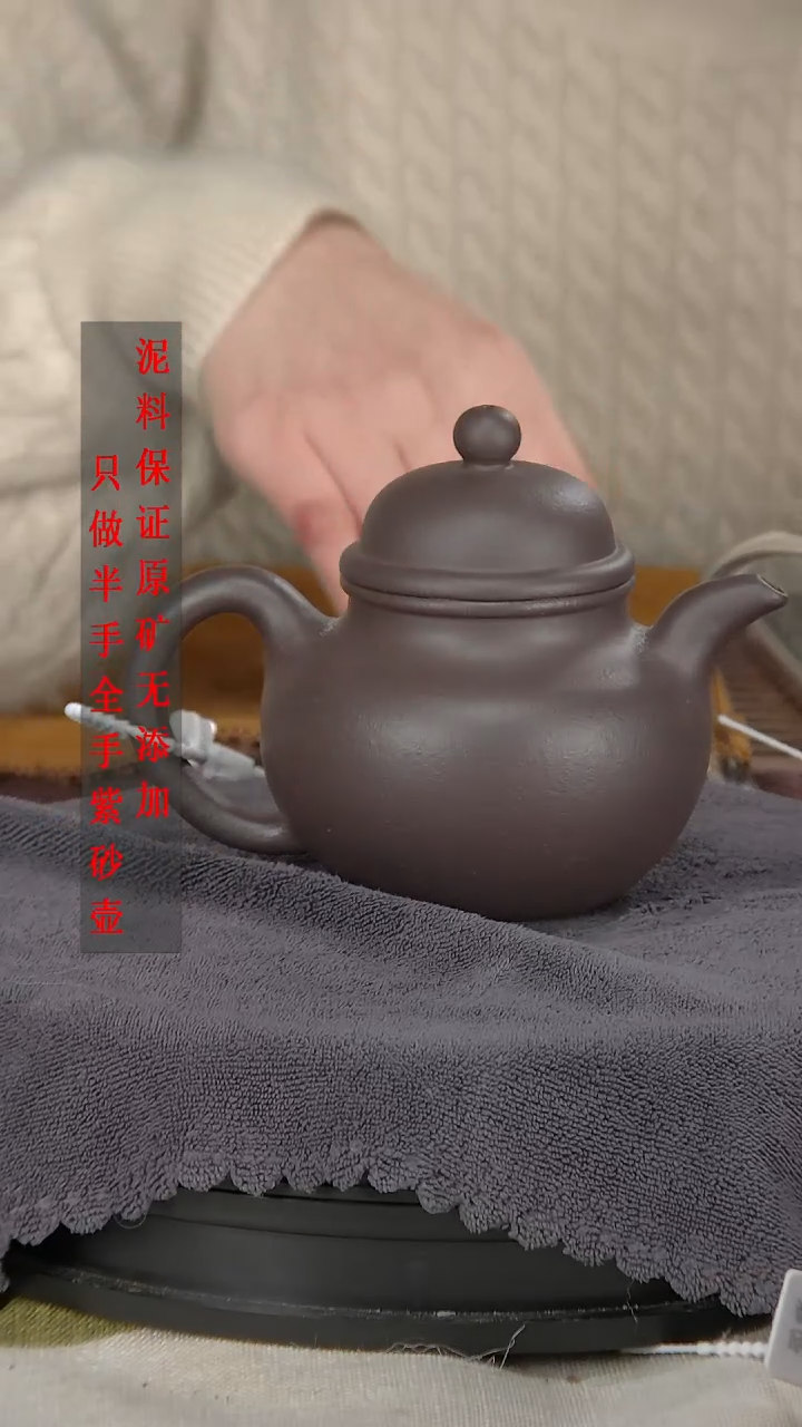 【闪购商品】紫砂茶壶天青泥大掇球300CC