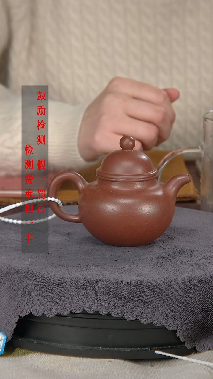 【闪购商品】紫砂茶壶龙血砂小掇球壶150CC