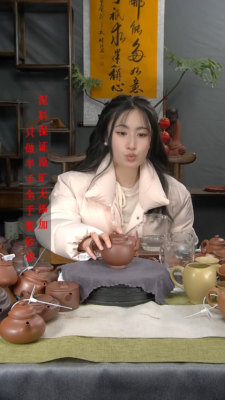 【闪购商品】紫砂茶壶底槽清南州高仕260CC