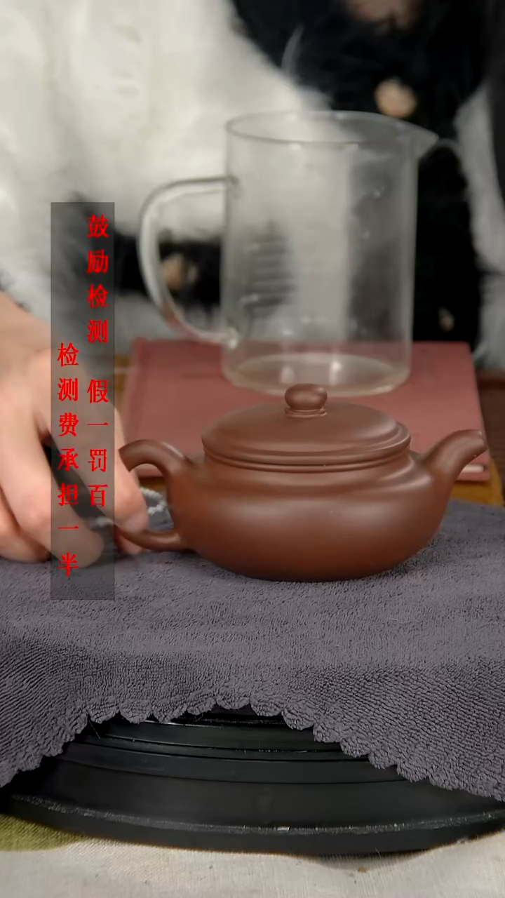 【闪购商品】紫砂茶壶底槽清大口扁腹160CC