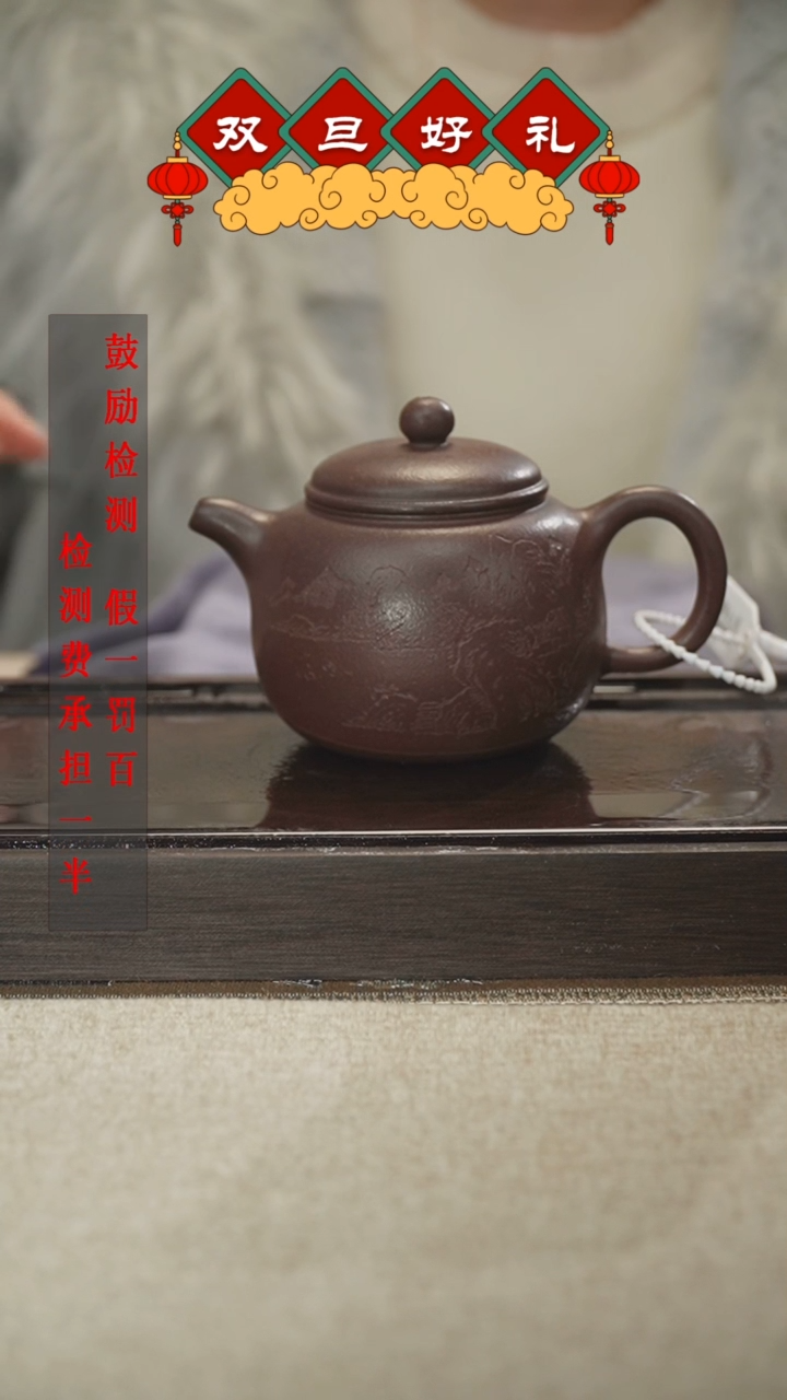 【闪购商品】紫砂茶壶天青泥低温刨尊