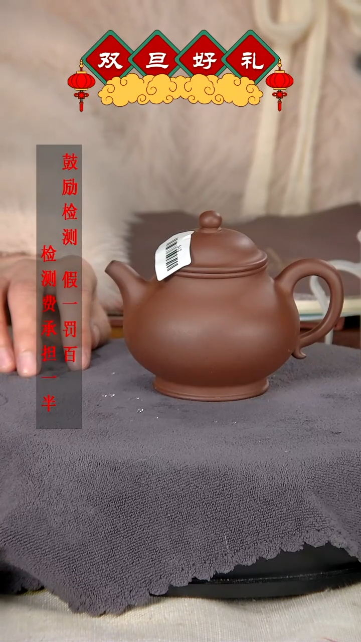 【闪购商品】紫砂茶壶底槽清潘壶封釉微瑕200CC