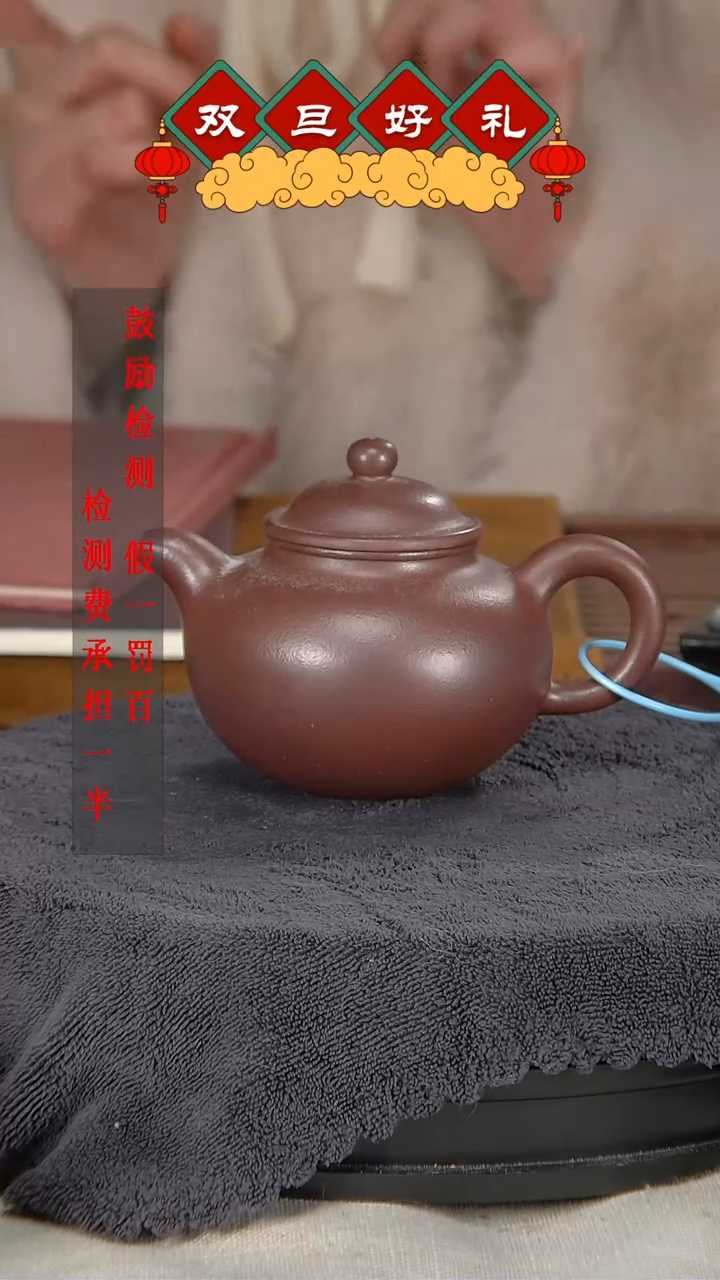 【闪购商品】紫砂茶壶石红大亨掇球210CC