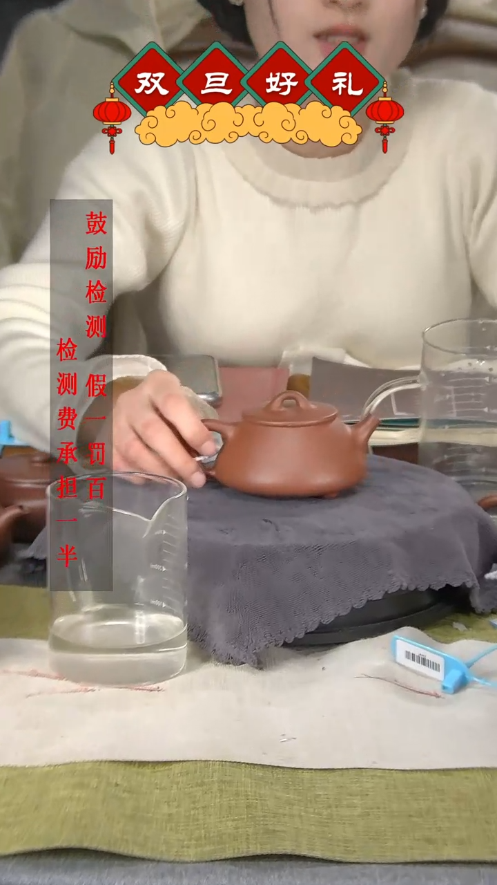 【闪购商品】紫砂茶壶红降坡平盖石瓢170CC