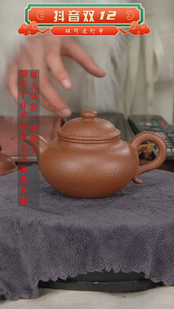 【闪购商品】紫砂茶壶红降坡全手莲子