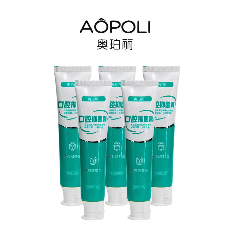 AOPOLI/奥珀丽口腔抑菌膏100g（5支）