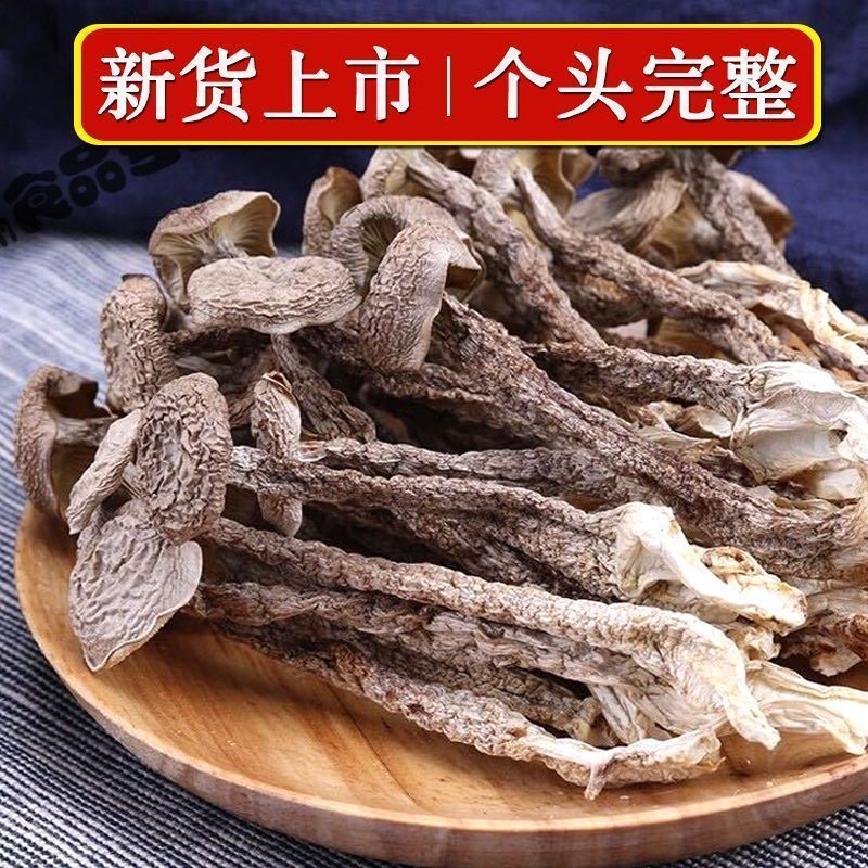 【鹿茸菇 100g】新货 农家特产 鹿茸菌 鹿耳菇 散装