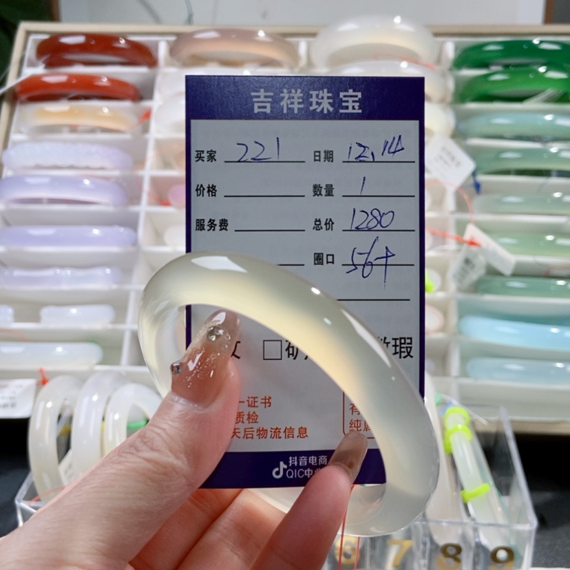 【闪购商品】玛瑙/玉髓手镯未镶嵌221