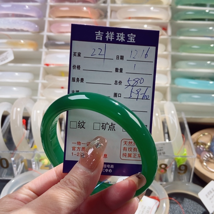 【闪购商品】玛瑙/玉髓手镯未镶嵌221