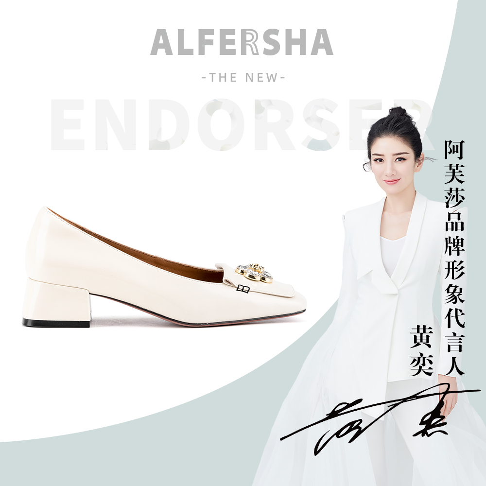 阿芙莎广系2619356时尚真皮方头粗跟气质休闲山茶花水晶扣件女鞋