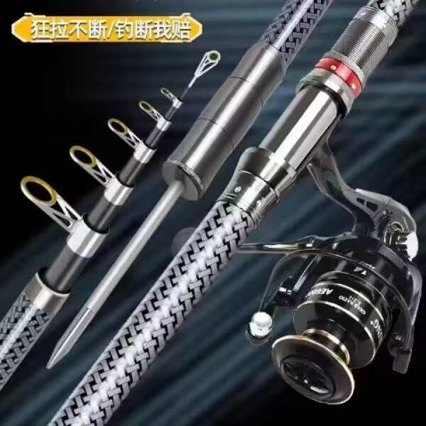 海竿渔具超硬渔竿海钓鱼竿远投抛竿海钓超轻鱼杆钓竿骑行眼镜海杆