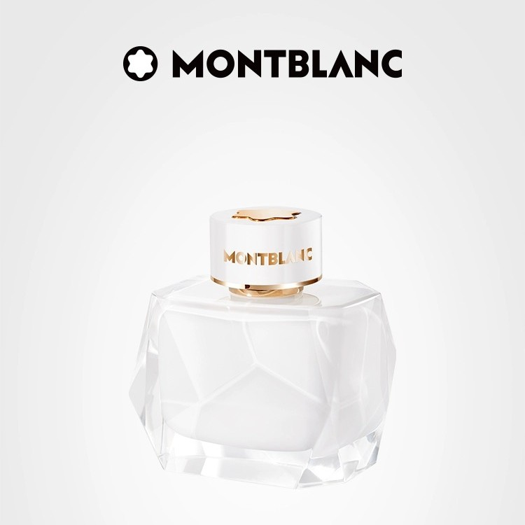 Montblanc/万宝龙 纯白印记女士浓香水 奶香天花板魅力花香留香久