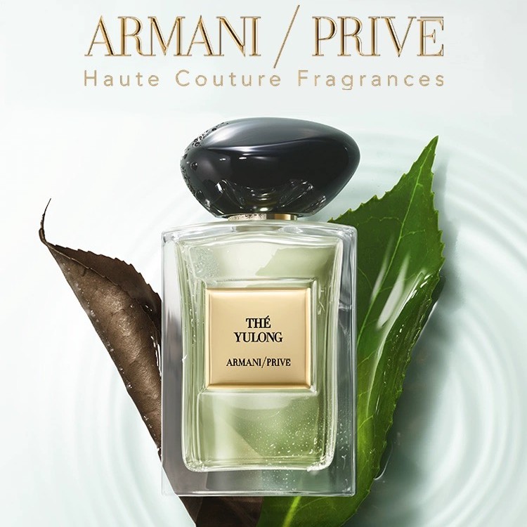 【樊樊专享】ARMANI/阿玛尼 贵族清新系列香水玉龙茶 清冷礼物收藏