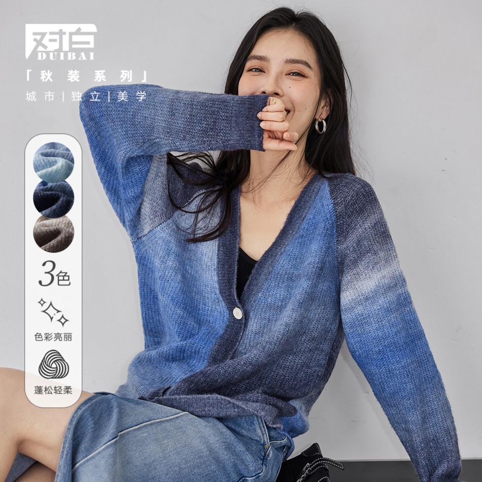 【强哥专属】D01对白撞色晕染毛衣女春装慵懒风针织开衫CDE025