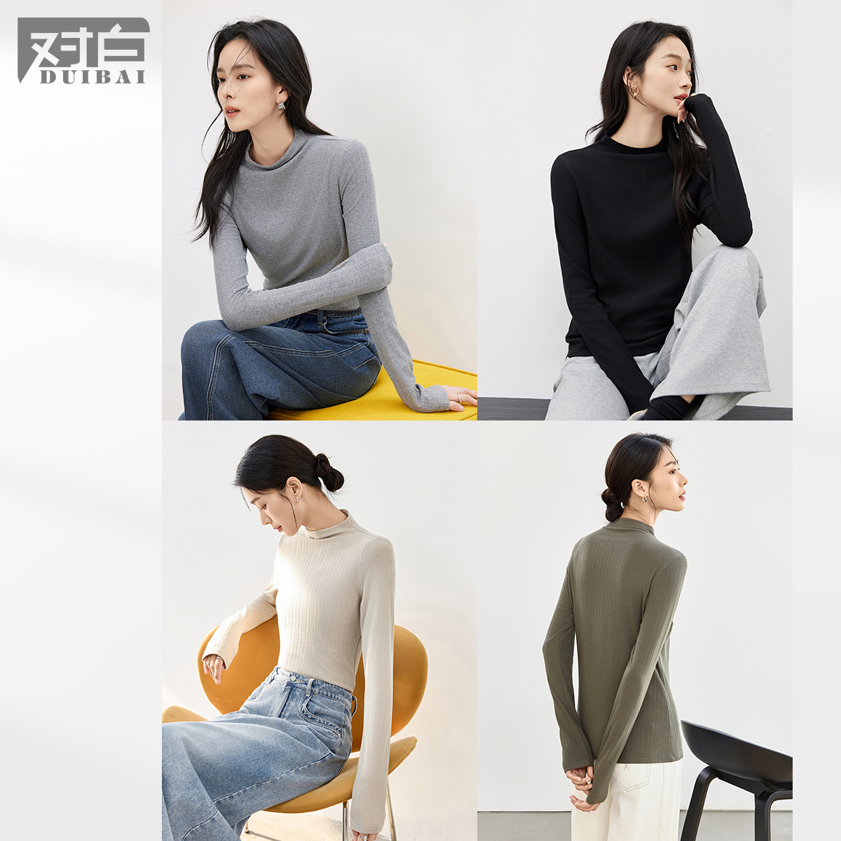 D01对白竖条肌理感高领打底衫女修身显瘦柔软内搭针织衫EDI006
