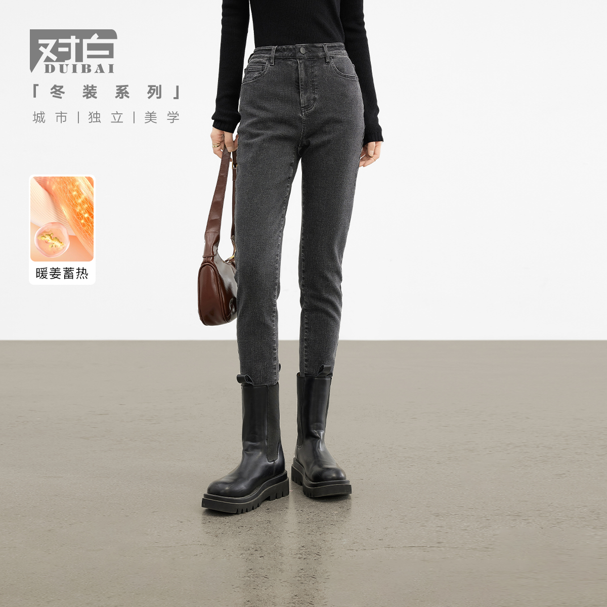 D01对白紧身牛仔裤女冬季加绒保暖显瘦铅笔裤DDU058