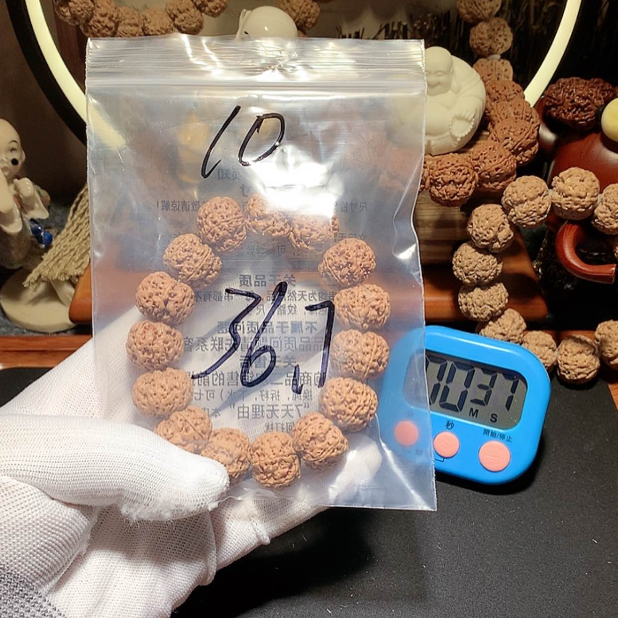 【闪购商品】金刚菩提吊坠①****?10