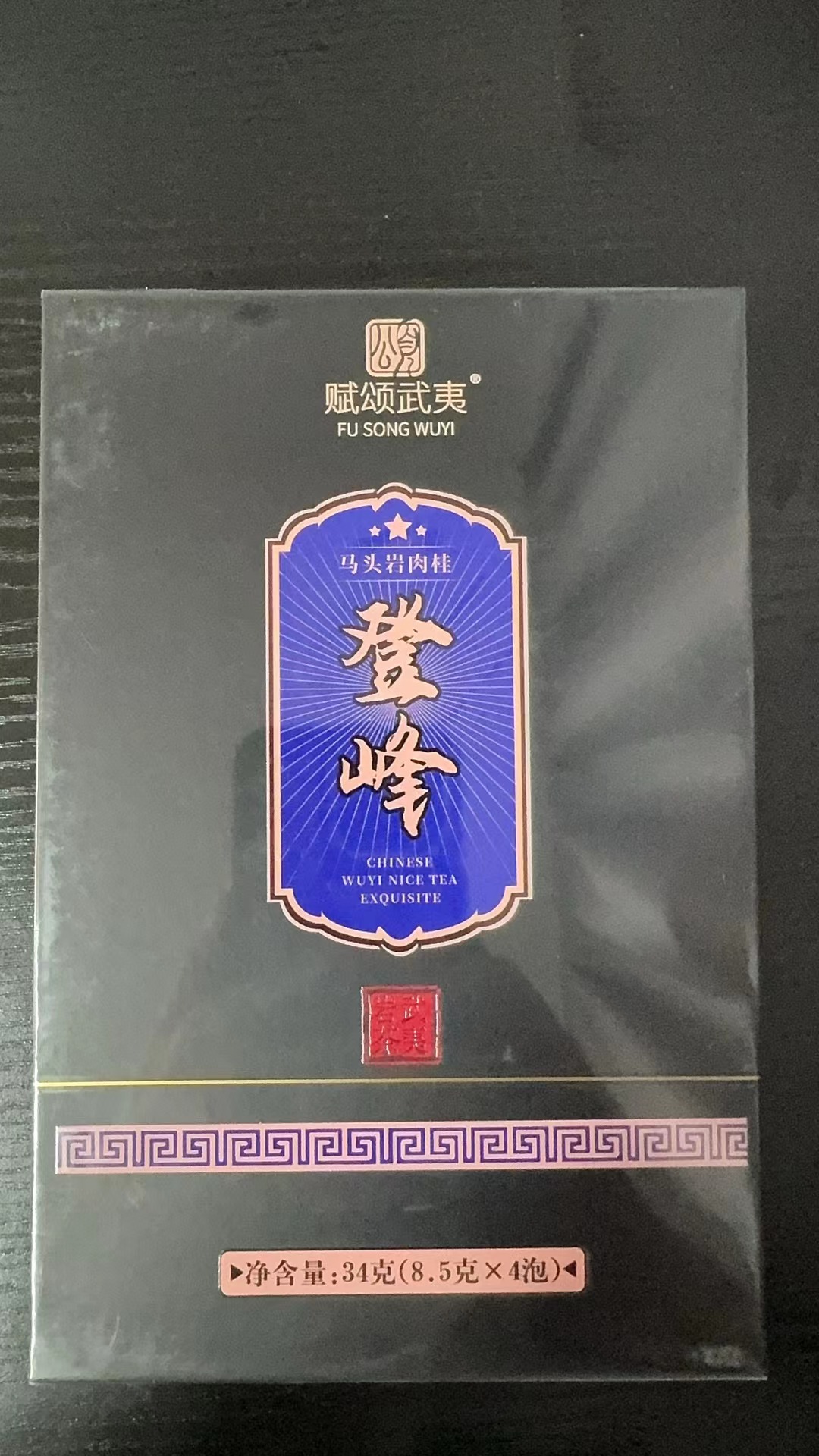 【茶叶分享】赋颂武夷 登峰  悠享茶香品质生活 （8.5g*4泡）