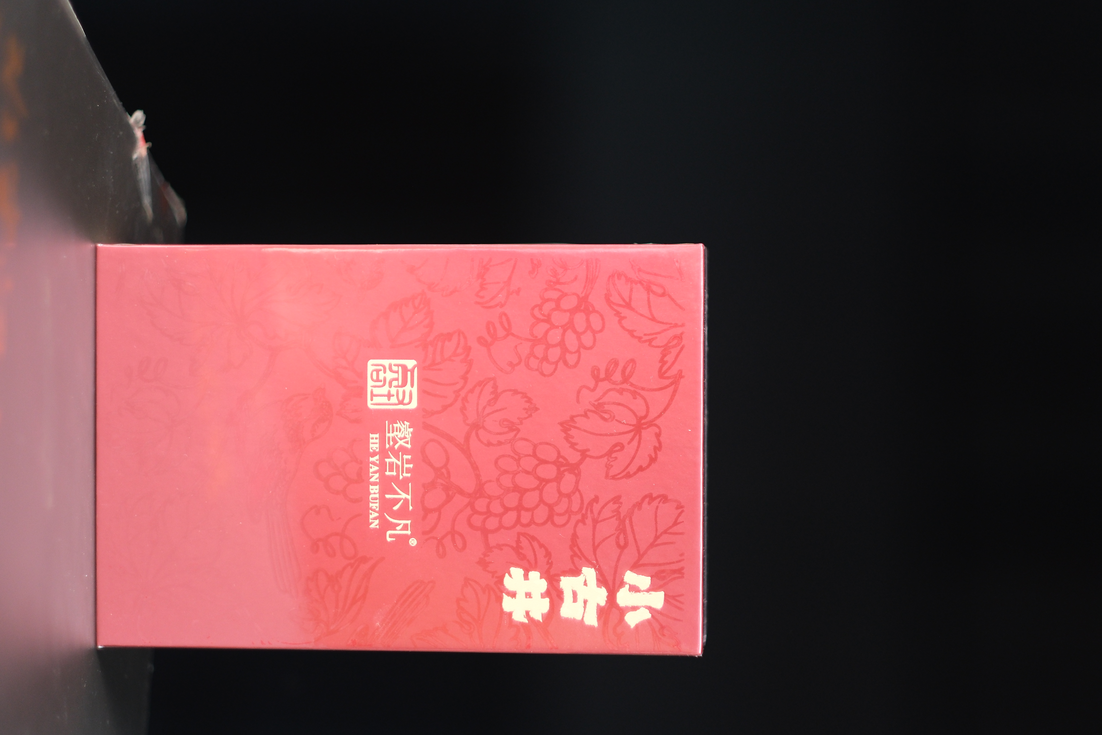 【茶叶分享】壑岩不凡 小古井 交朋友礼盒代拍链接（8.5g*2泡）