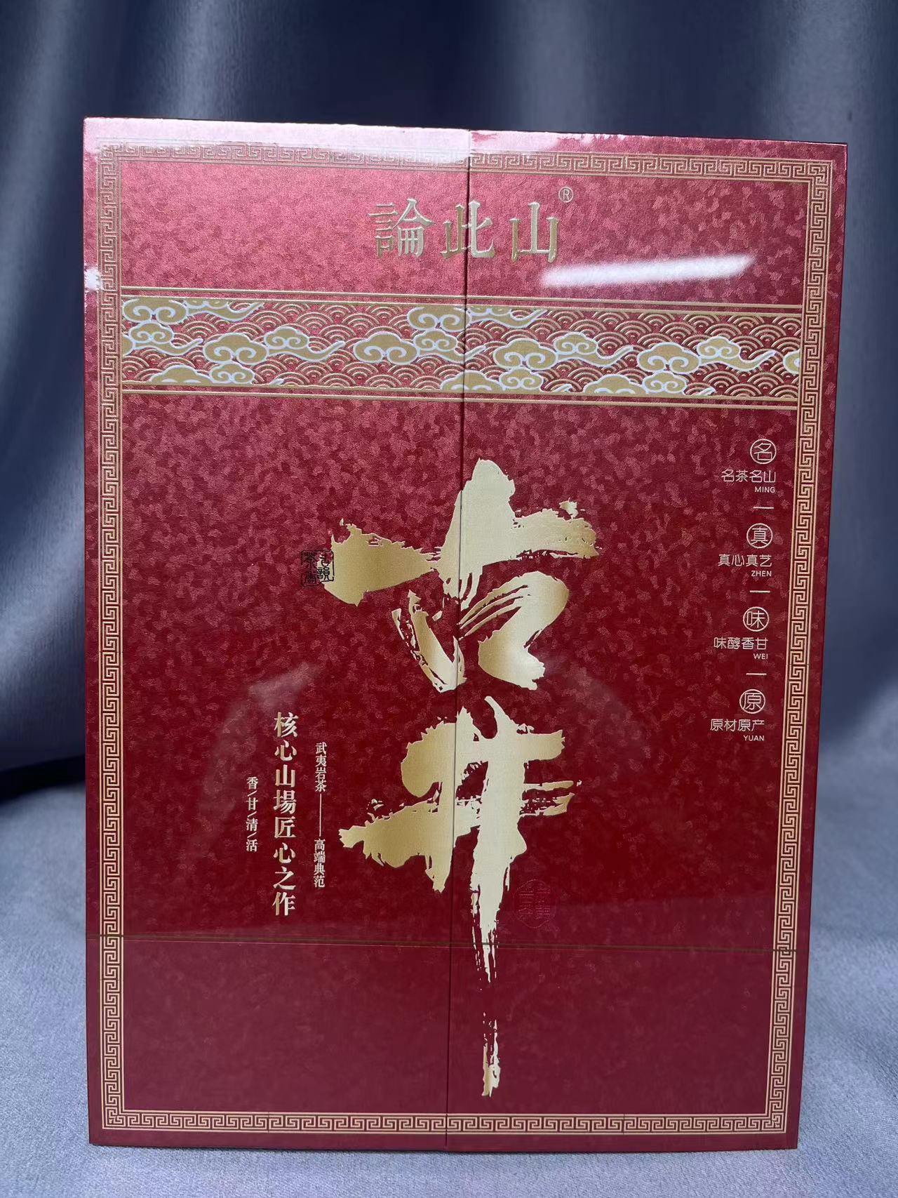 【茶叶分享】论此山 古井 悠享茶香品质生活 （8.5g*6泡）