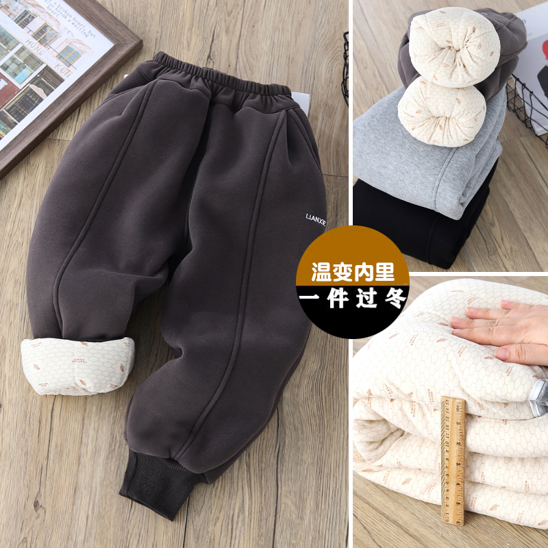 【四层加厚】抗寒-15℃四层夹棉温变自发热特厚冬季休闲裤中大童棉裤